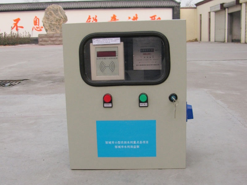 室內射頻控制柜